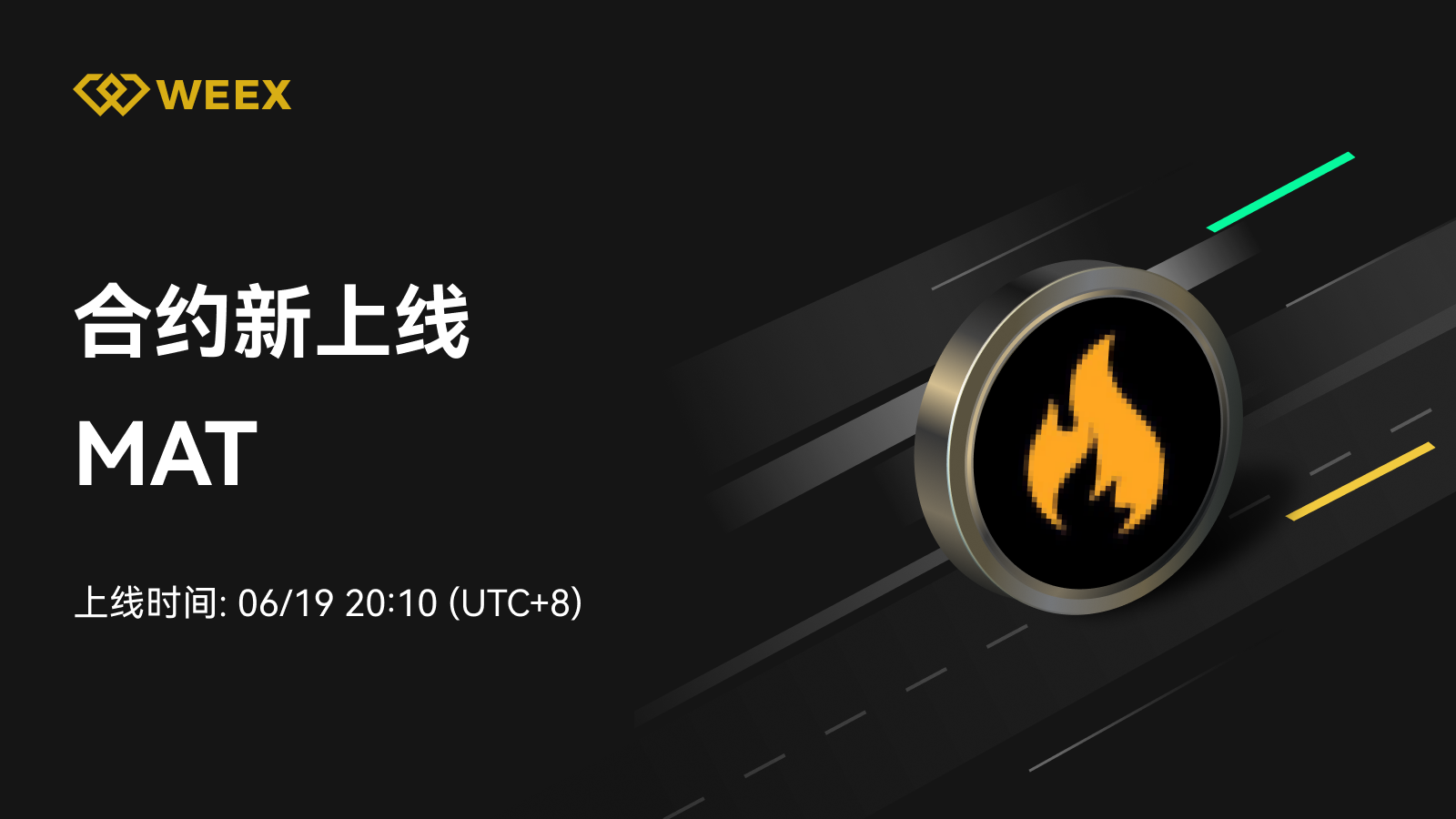 邮件_上币模版1个币.png