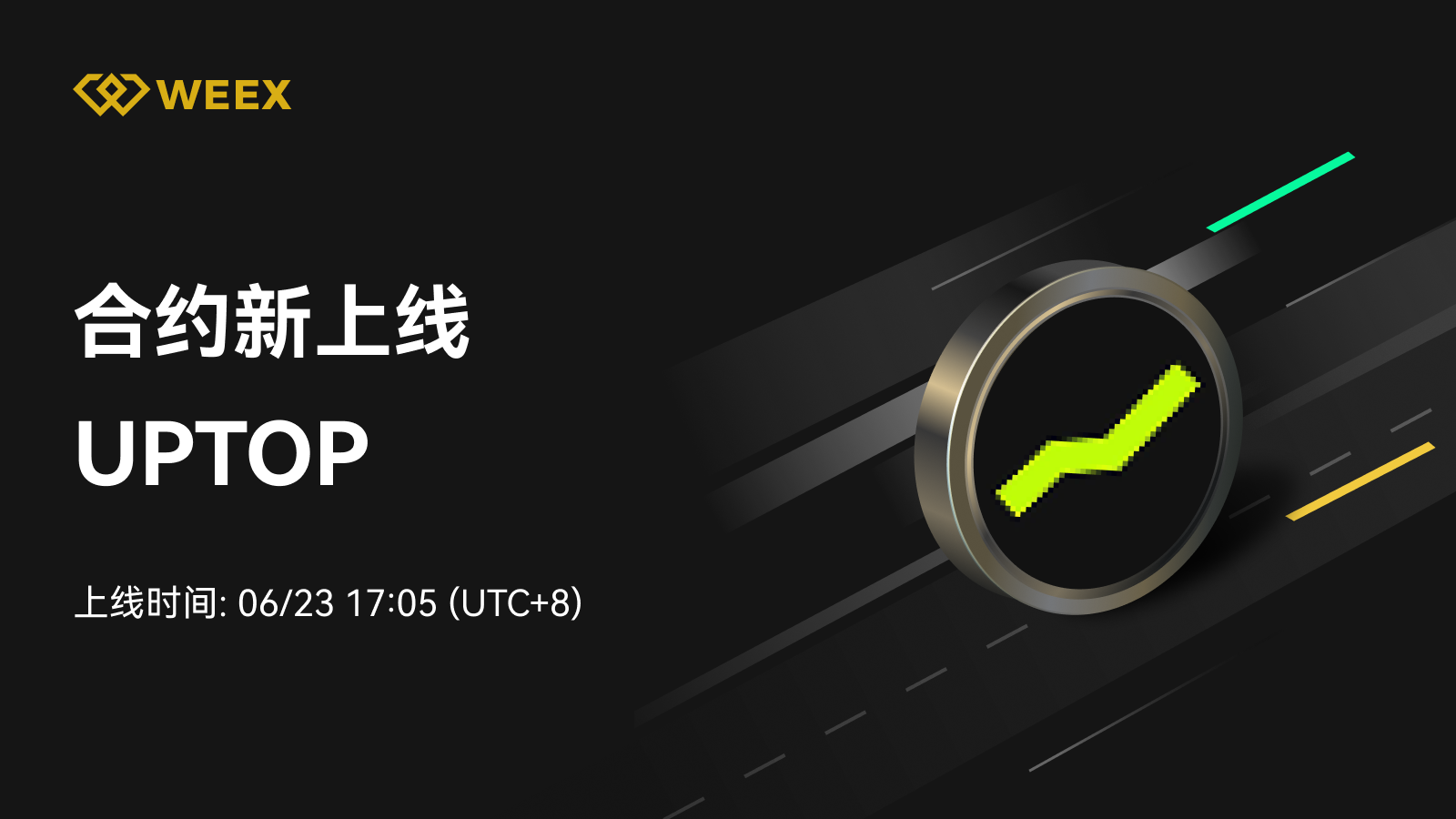 加密行业全面及时专业的资讯内容| 资讯内容