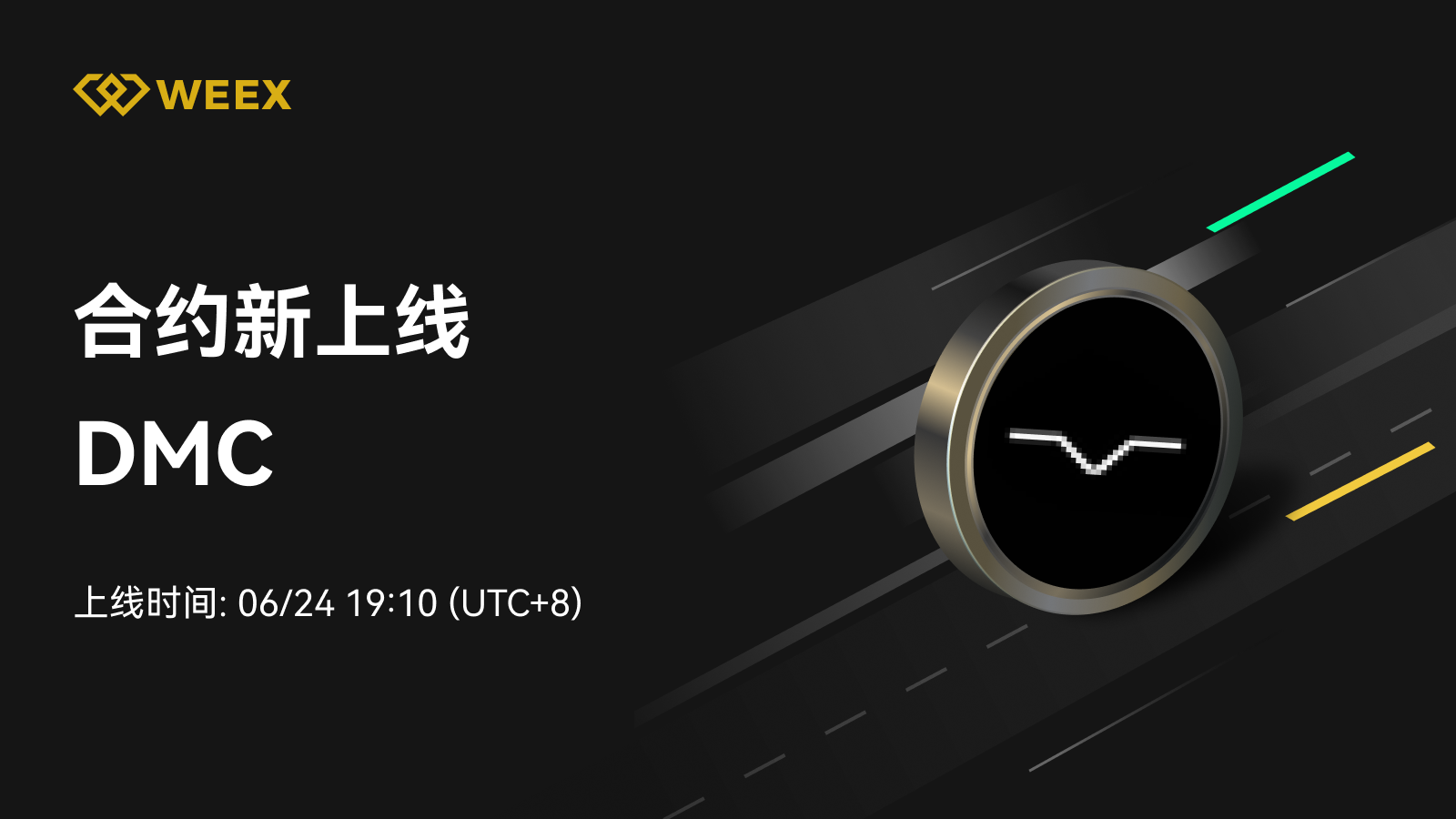 邮件_上币模版1个币.png