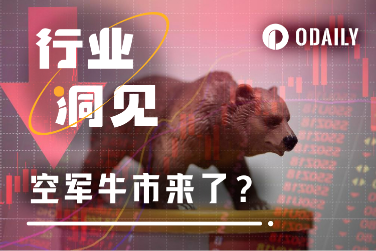 空军牛市来了？地缘冲突下的加密投资操作大赏