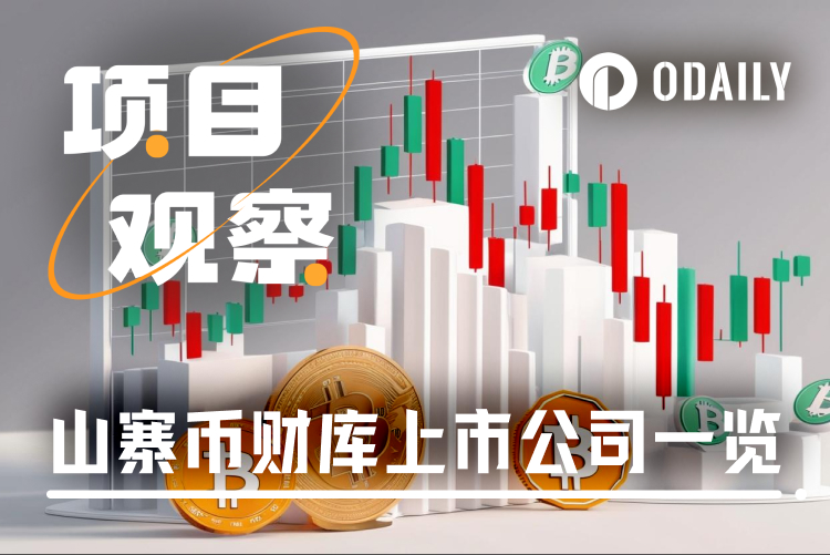 美股加密狂热升级，“山寨Summer”行情爆发在即