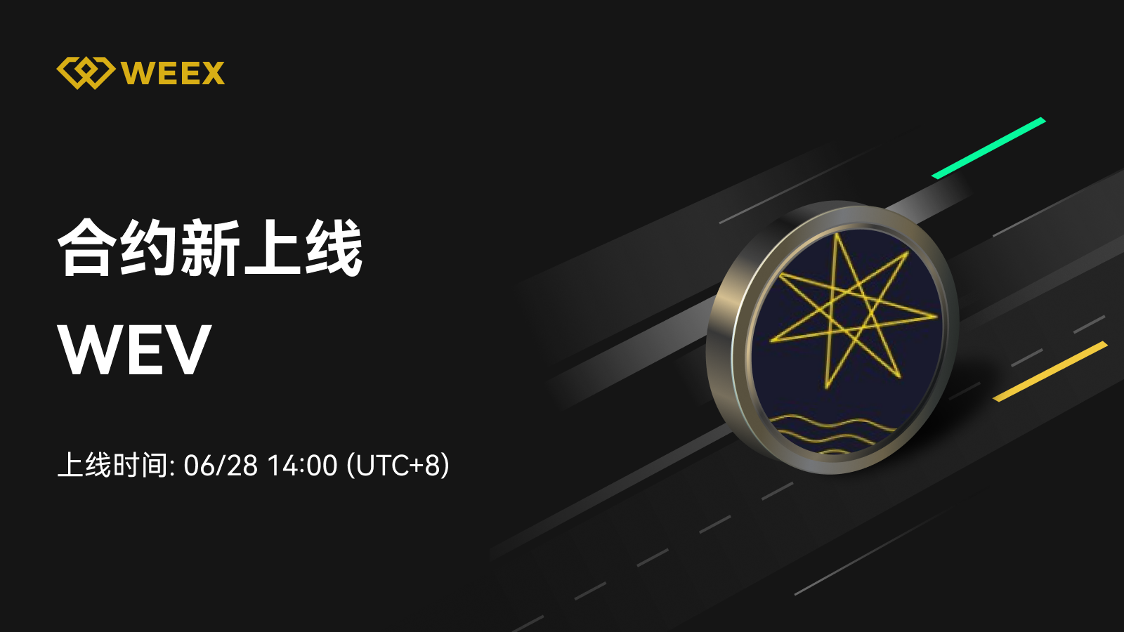 邮件_上币模版1个币.png