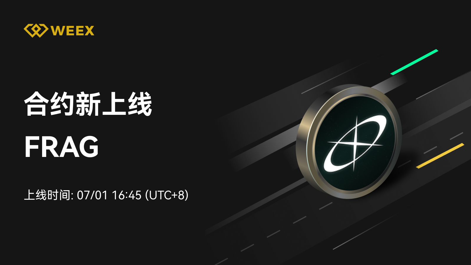 邮件_上币模版1个币.png
