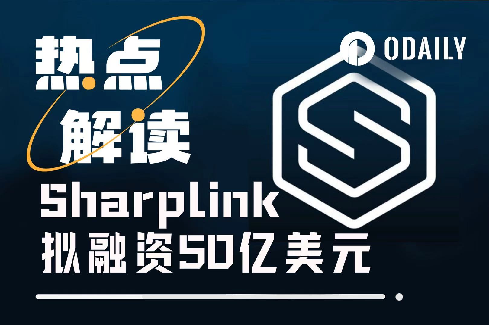 Sharplink再加码50亿美金储备ETH，ETH剑指5000美元？