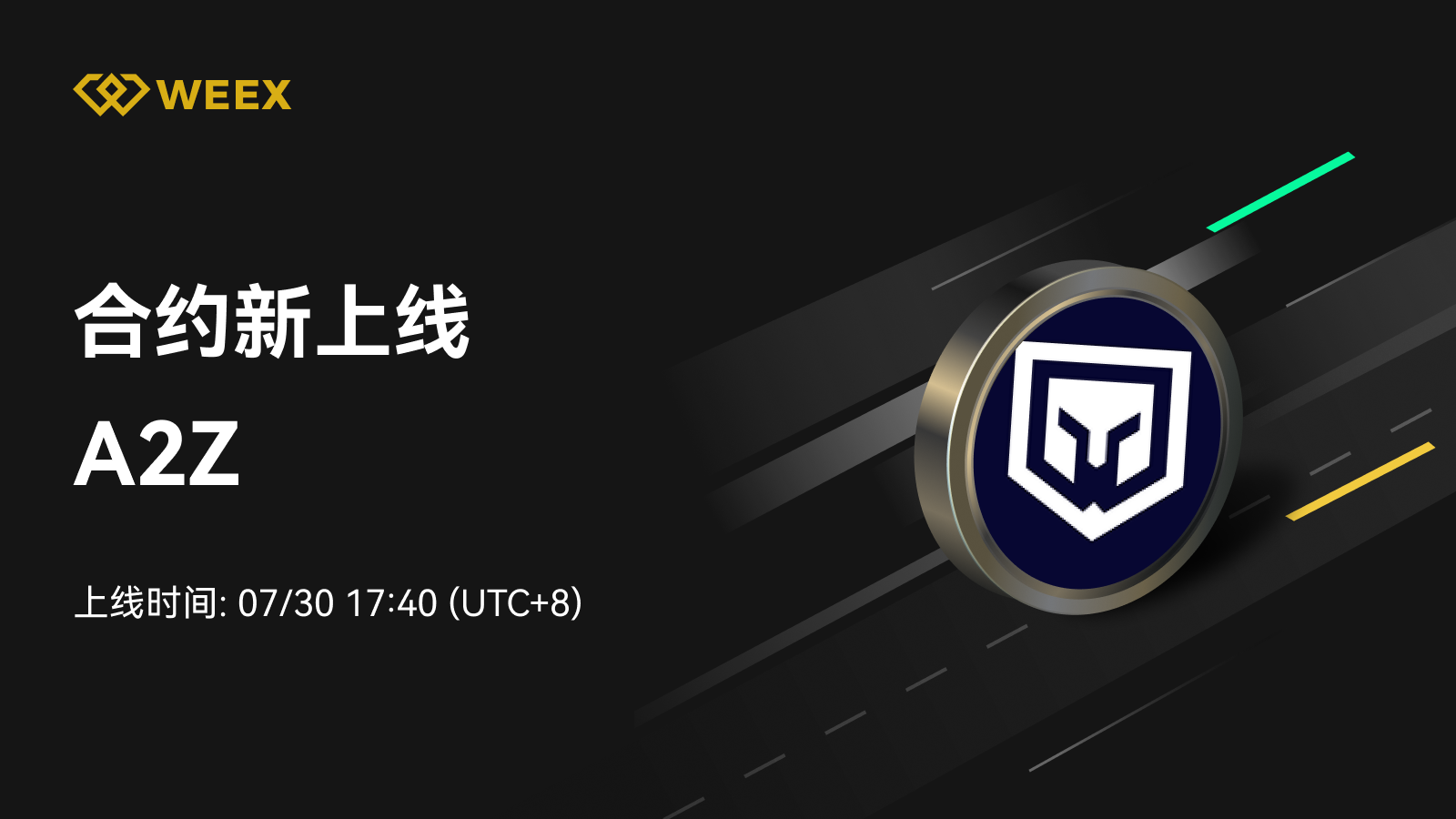 邮件_上币模版1个币.png