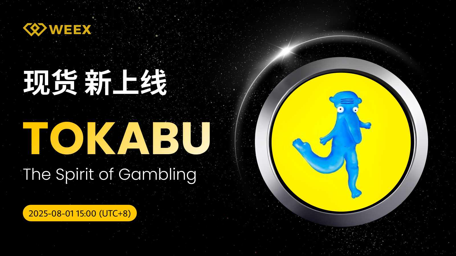 正式上线】WEEX开放TOKABU/USDT现货交易！-非小号