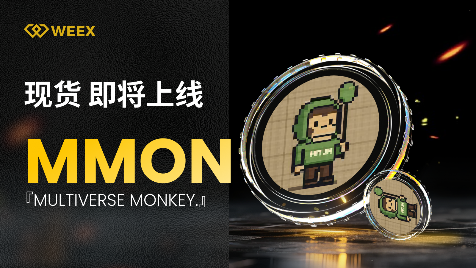 项目预告-中文.png