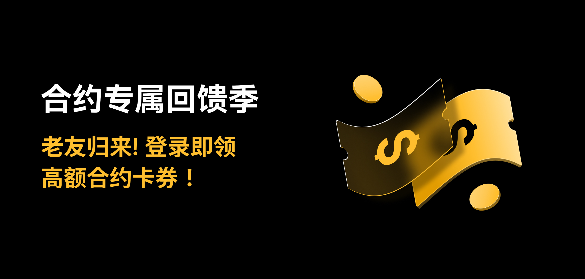 数字货币交易平台全球排行榜| 非小号平台