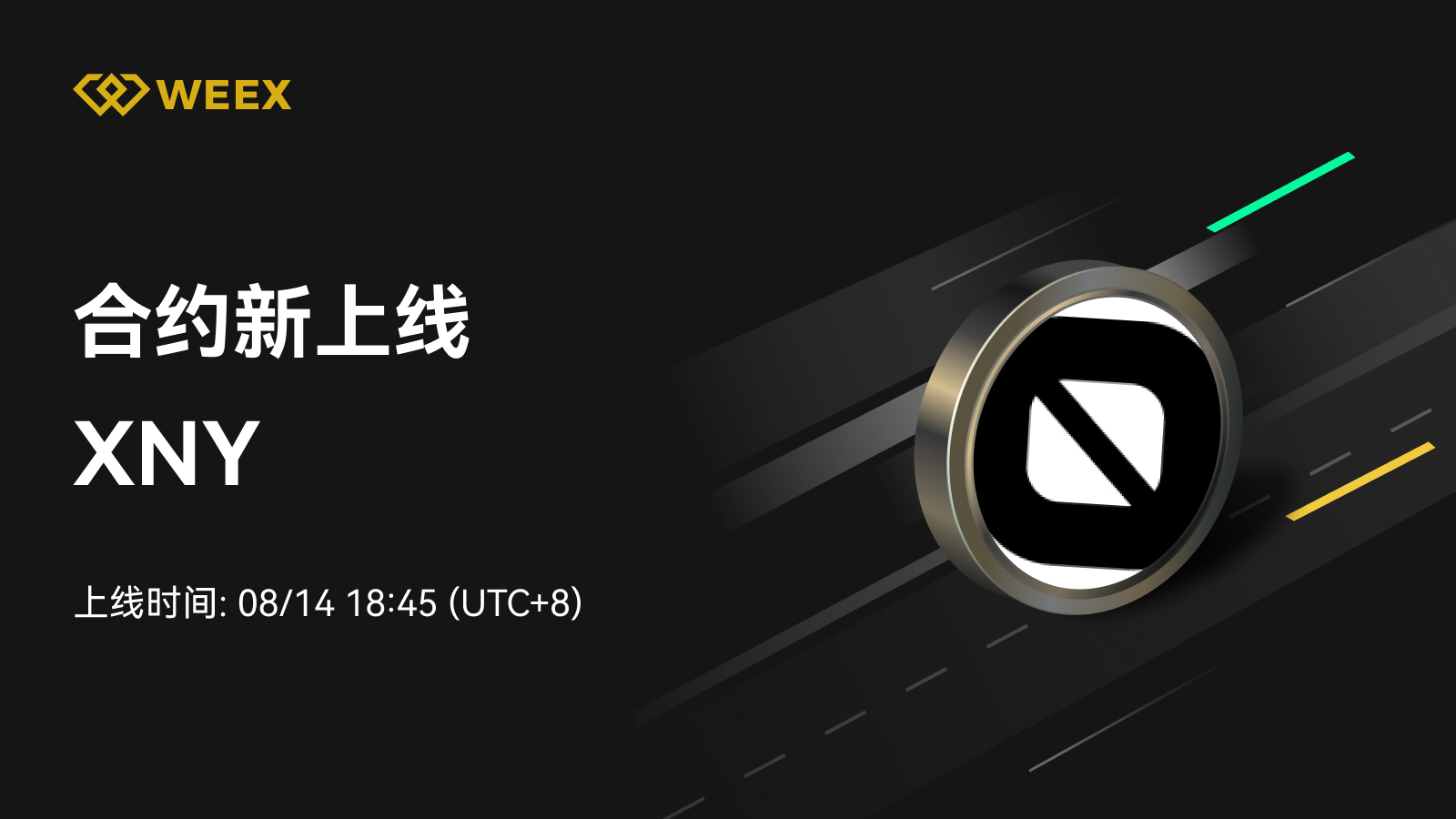 邮件_上币模版1个币.png