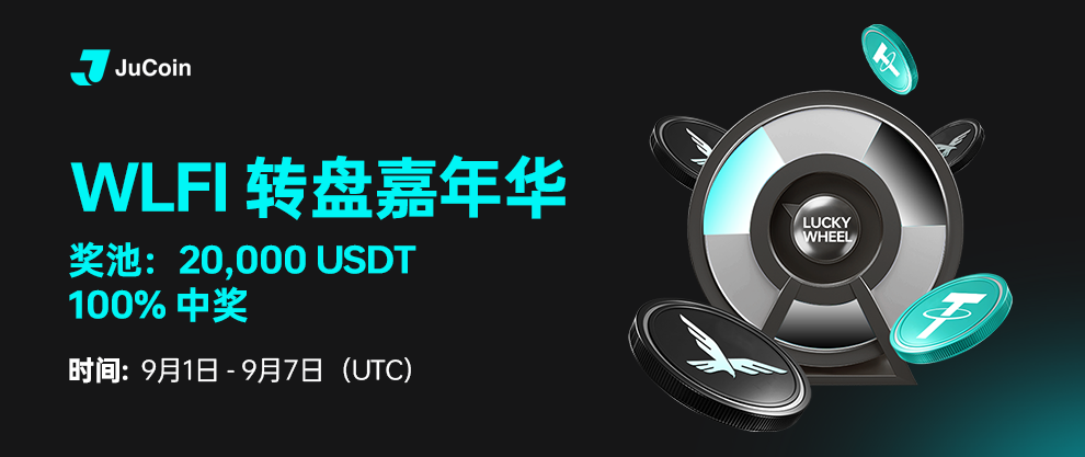 WLFI 转盘嘉年华 简体中文 黑色 990x417.png