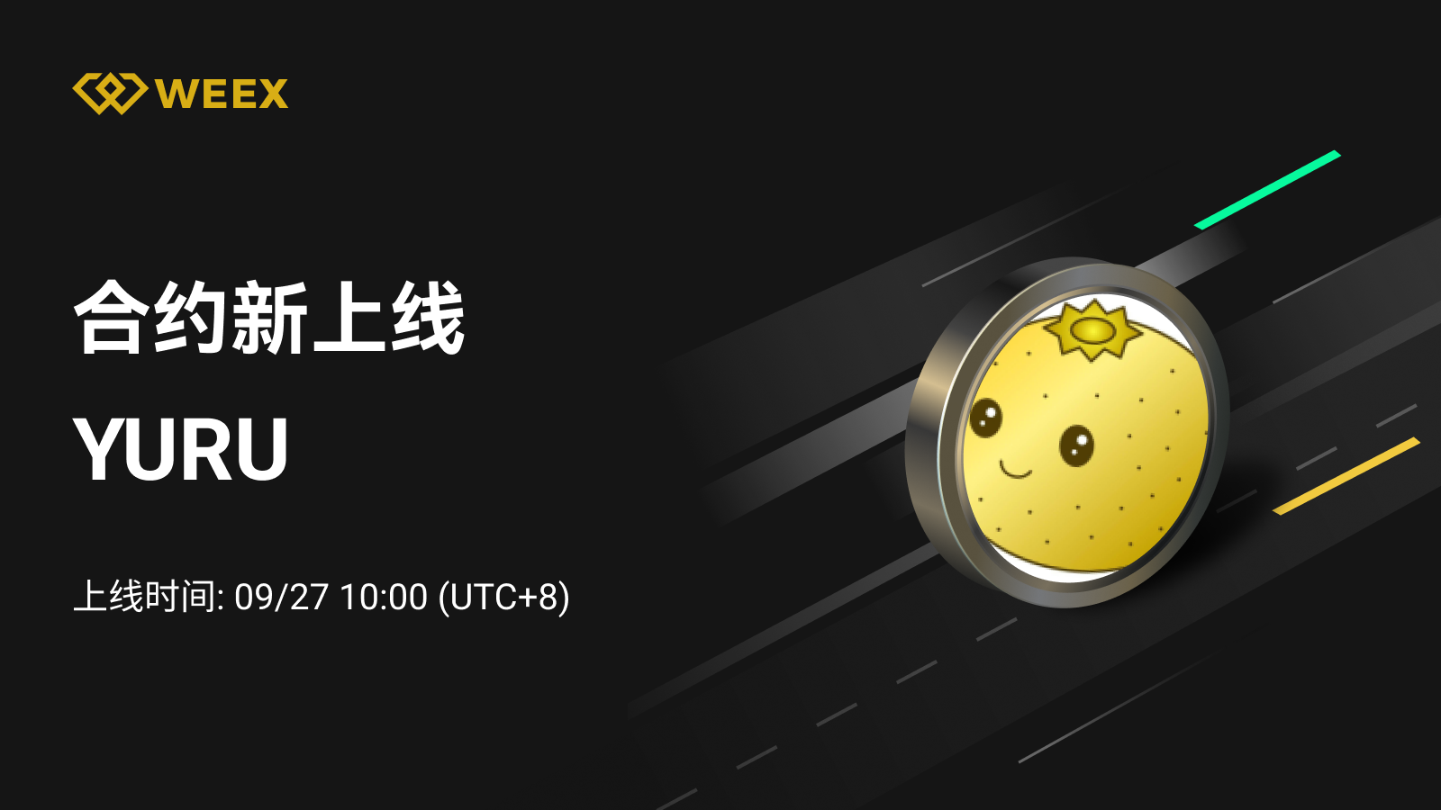 邮件_上币模版1个币.png