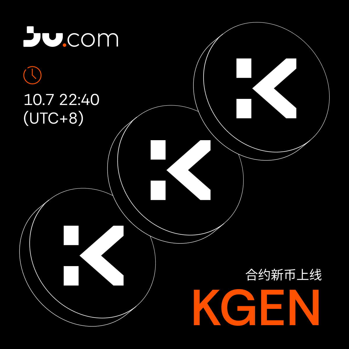 Twitter-中文-合约新币上线KGEN.png