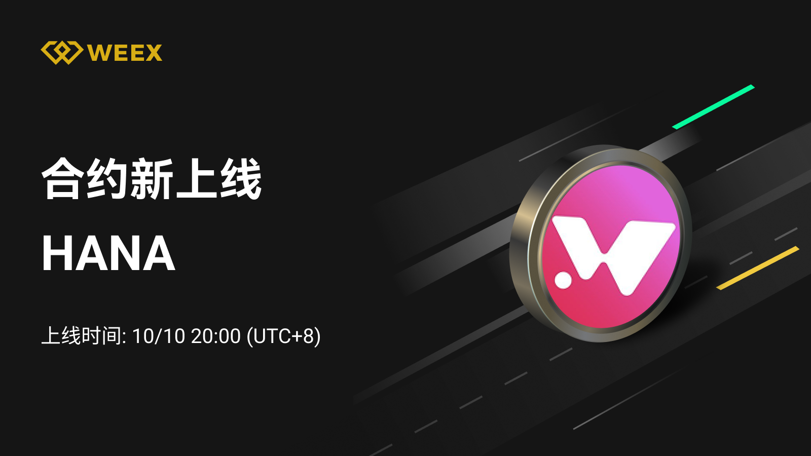 加密行业全面及时专业的资讯内容| 资讯内容