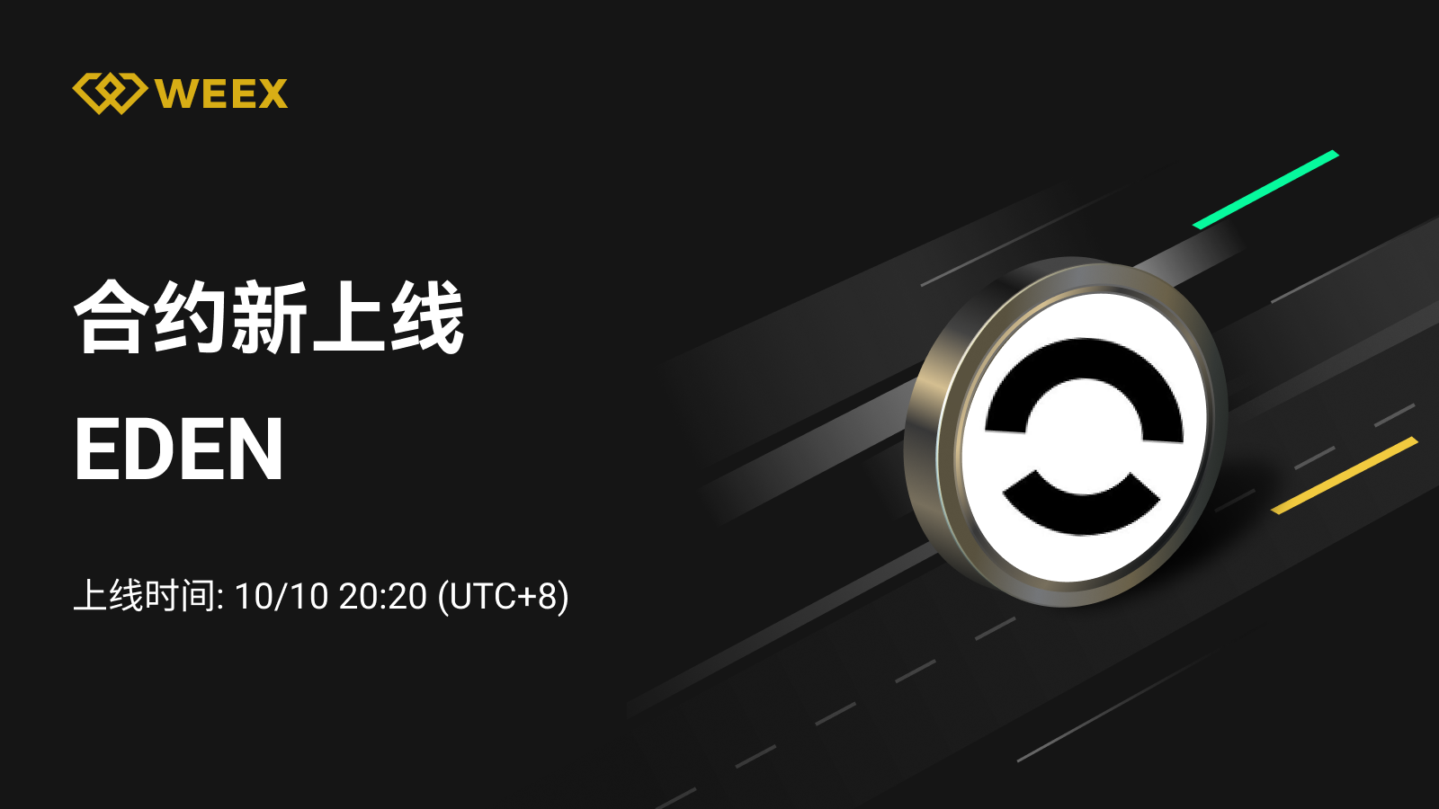 加密行业全面及时专业的资讯内容| 资讯内容