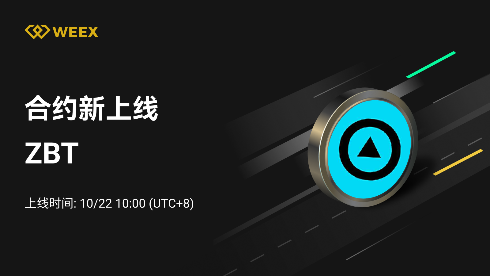 WEEX合约将上线ZBT U本位合约- 10/22 10:00（UTC+8）-非小号