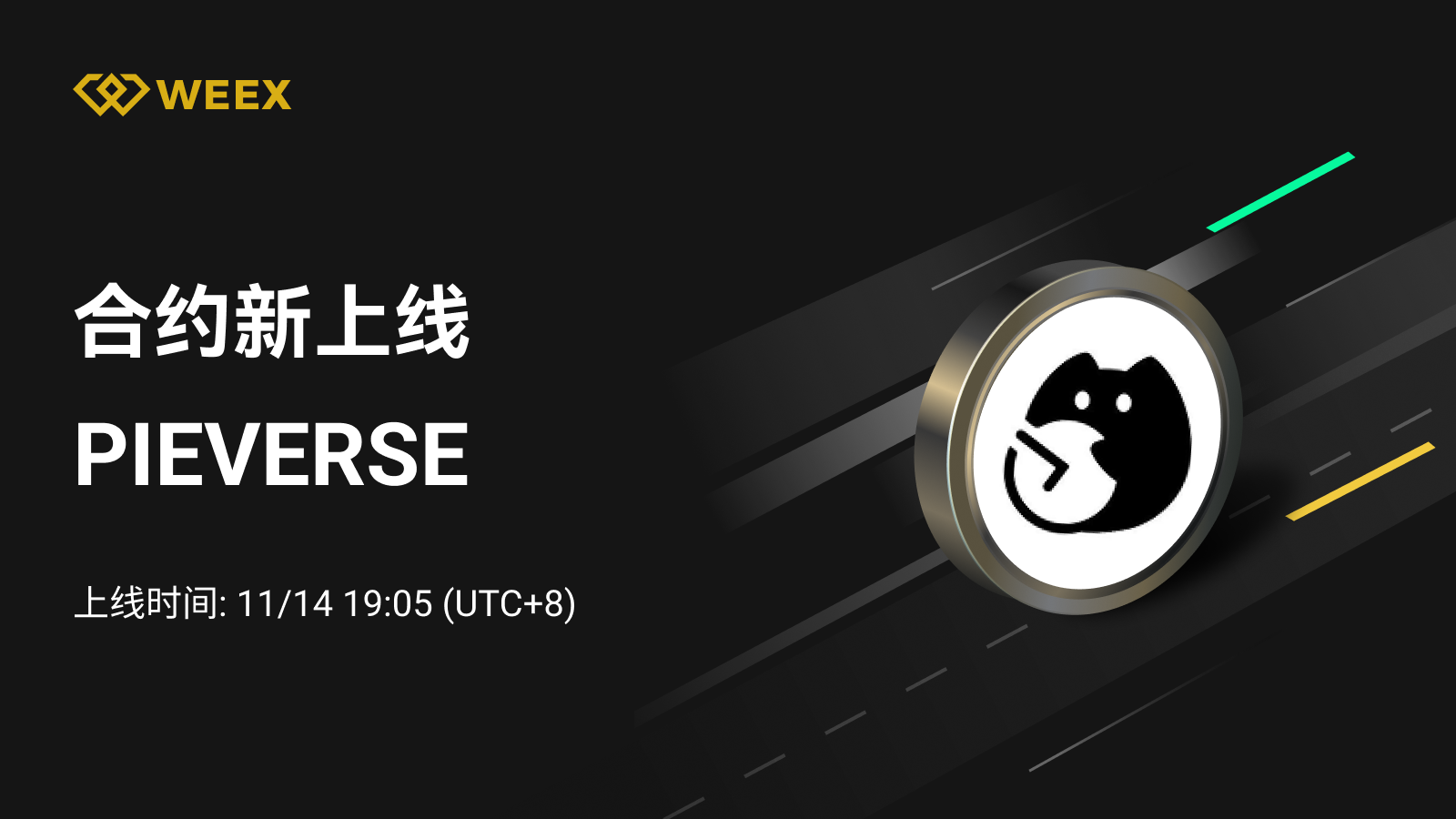 WEEX合约将上线PIEVERSE U本位合约- 11/14 19:05（UTC 8）-非小号