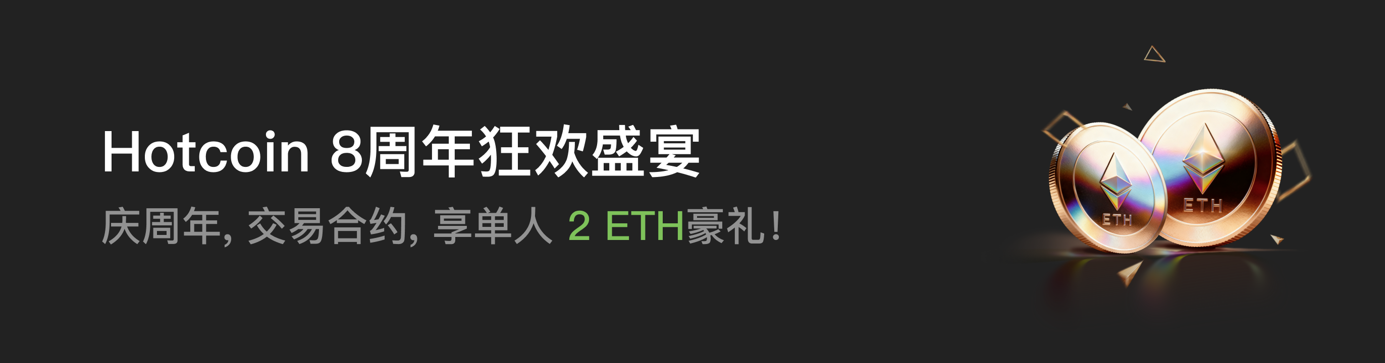 加密行业全面及时专业的资讯内容| 资讯内容