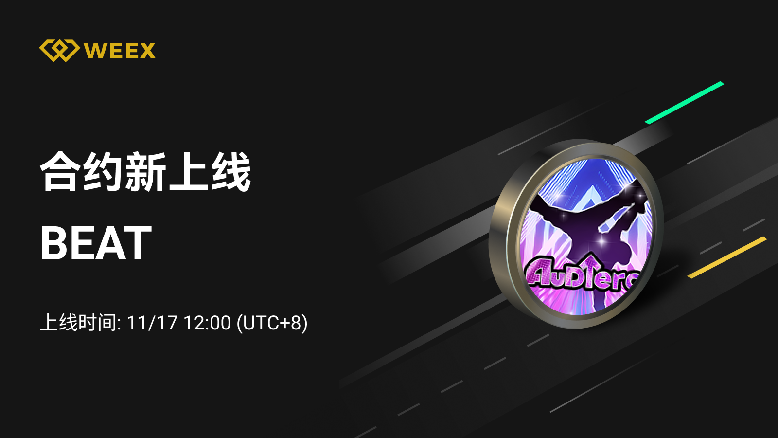 WEEX合约将上线BEAT U本位合约- 11/17 12:00（UTC 8）-非小号
