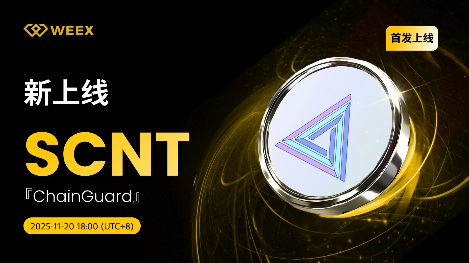 数字货币交易平台全球排行榜| 非小号平台