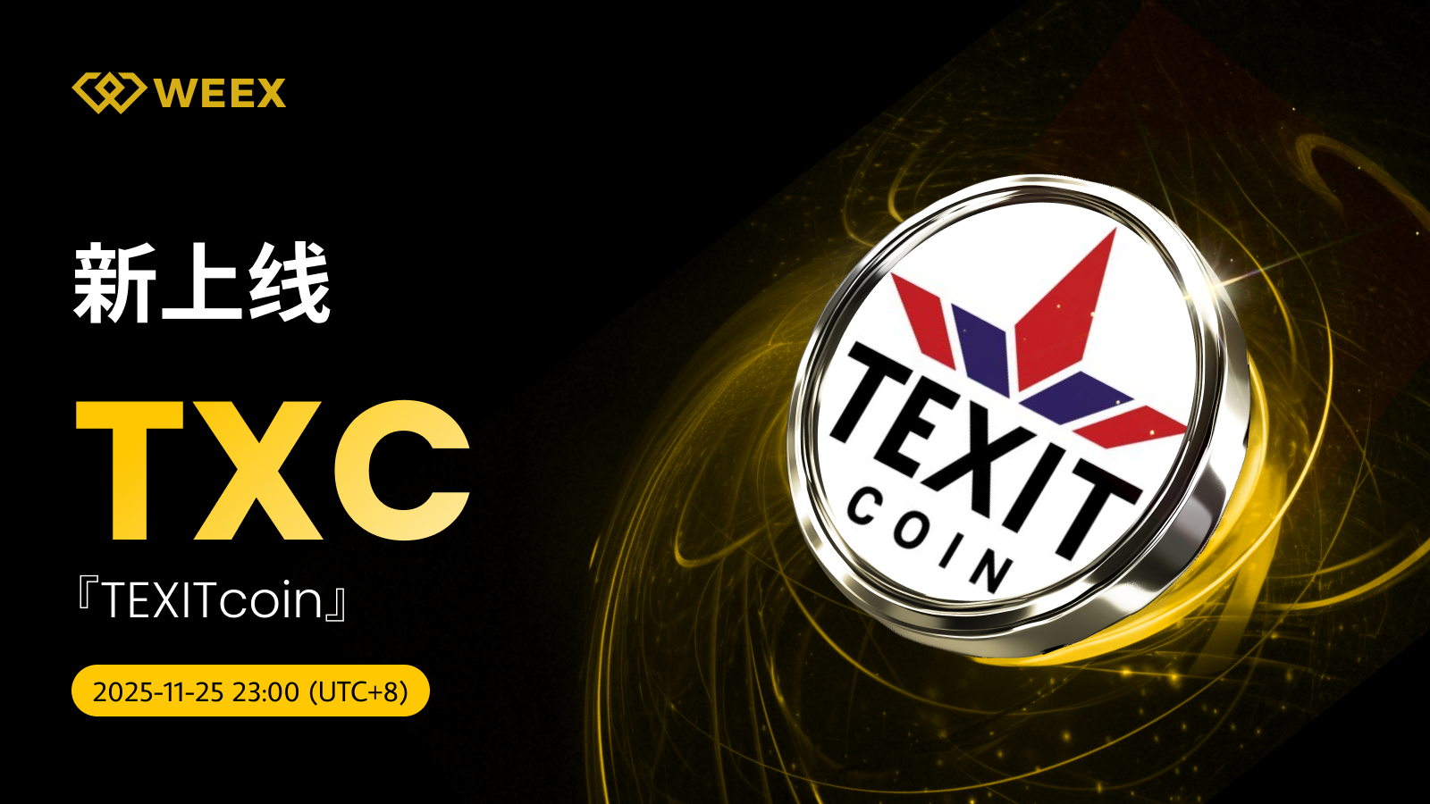 加密行业全面及时专业的资讯内容| 资讯内容