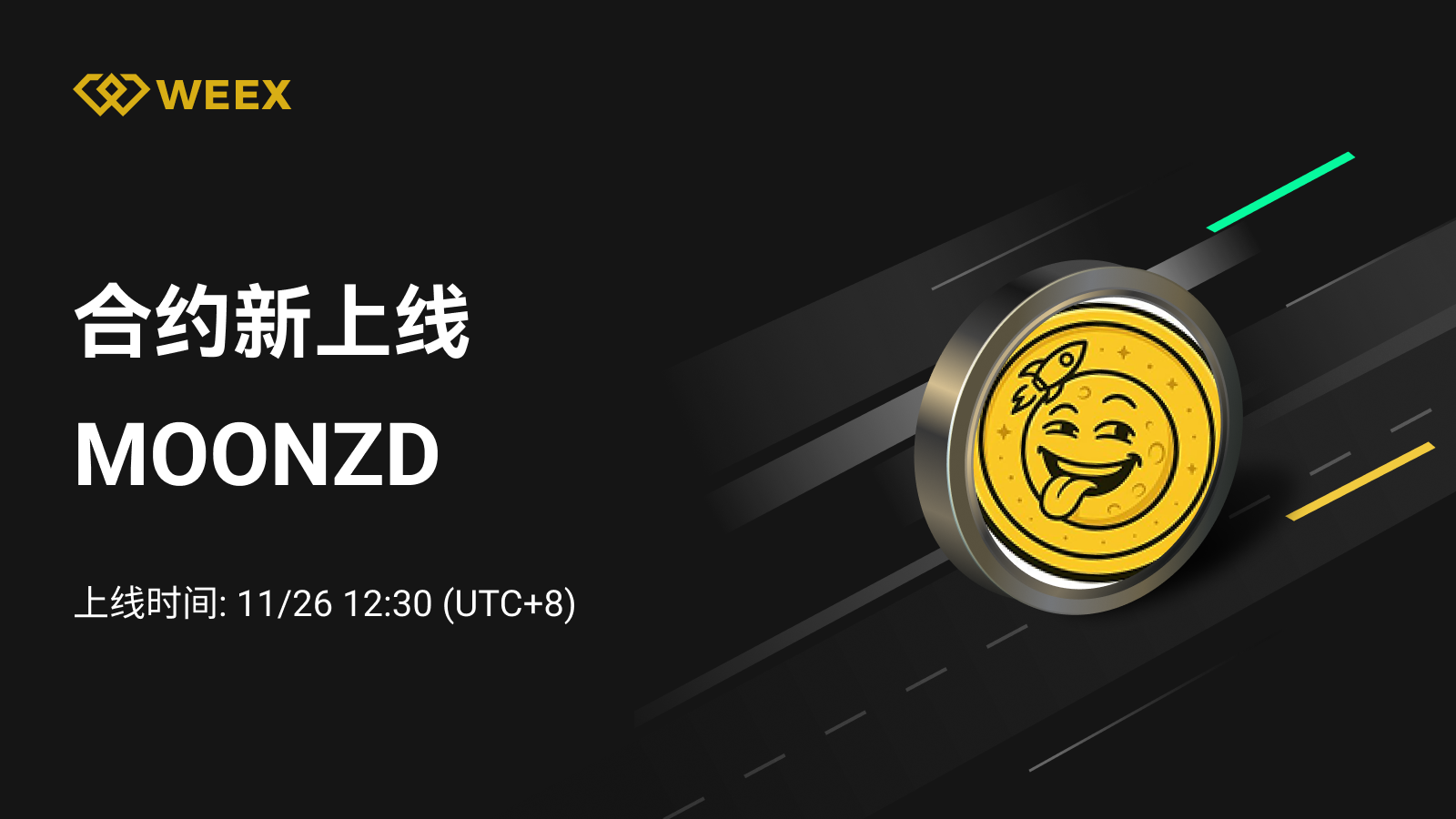 加密行业全面及时专业的资讯内容| 资讯内容