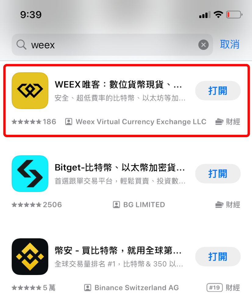 加密行业全面及时专业的资讯内容| 资讯内容