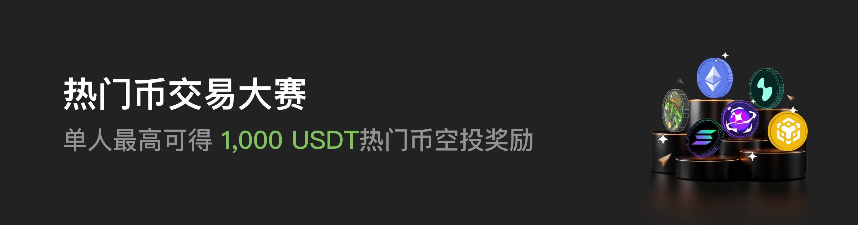 福利中心广告位 CN.png