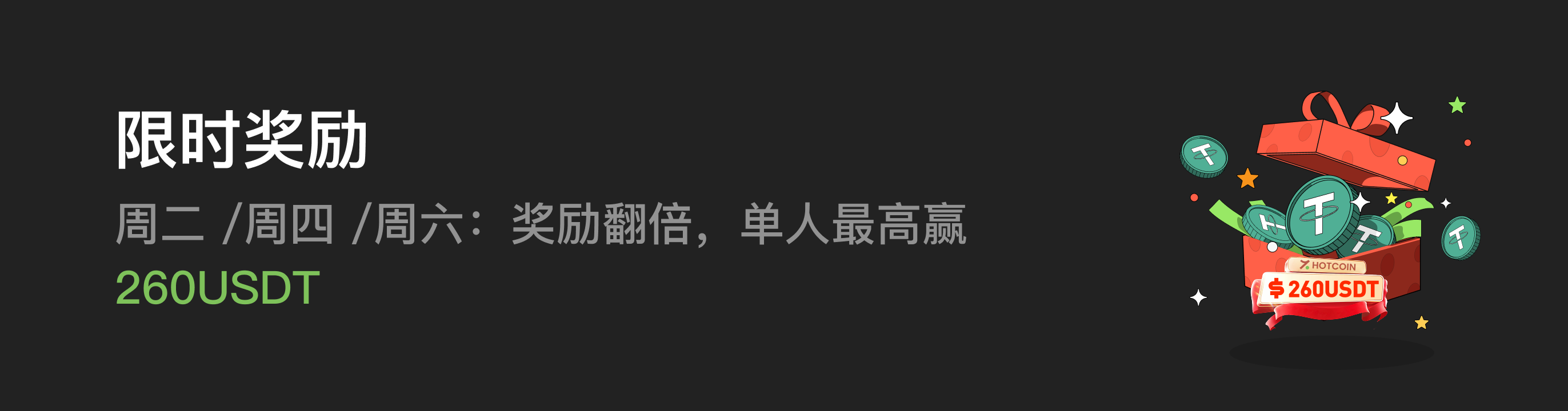 福利中心广告位 CN.png