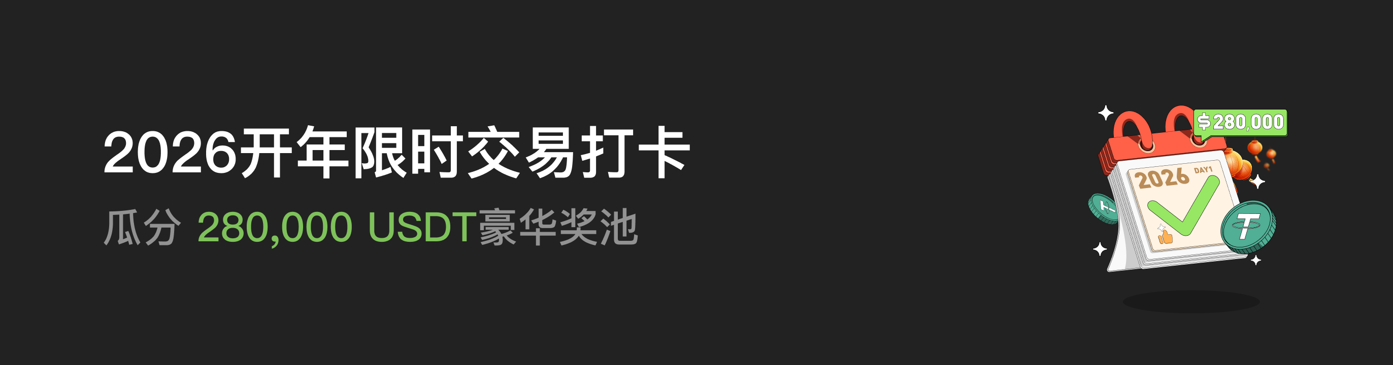 福利中心广告位 CN.png