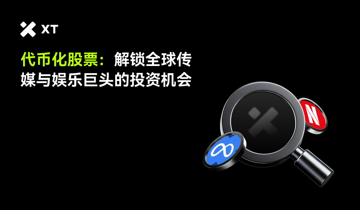 数字货币交易平台全球排行榜| 非小号平台