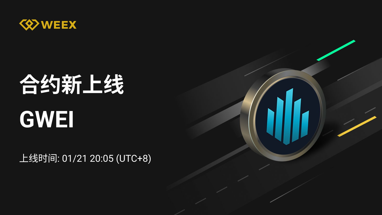 数字货币交易平台全球排行榜| 非小号平台