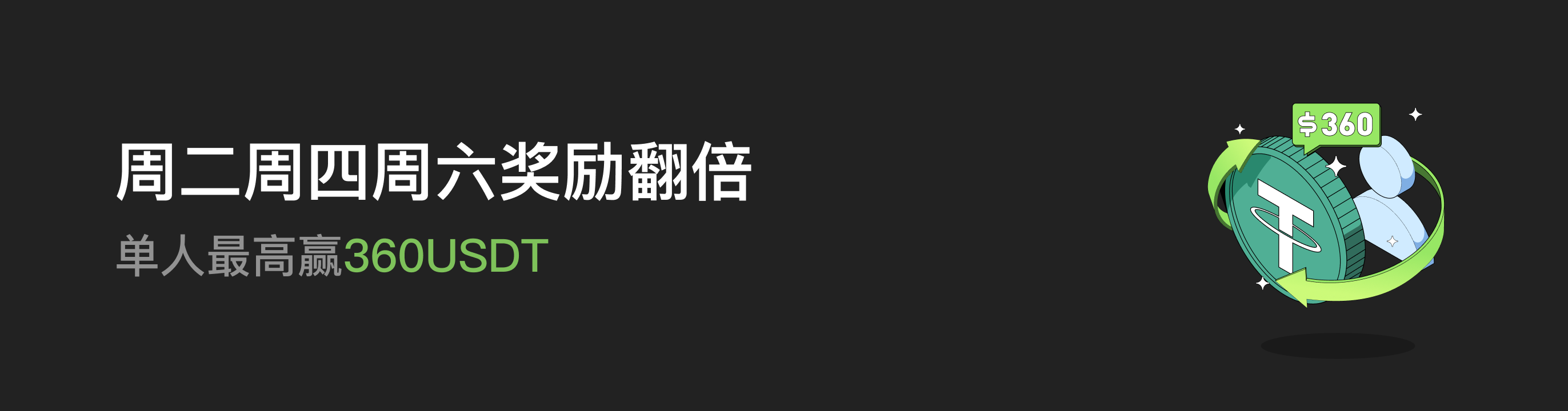 福利中心广告位 CN.png