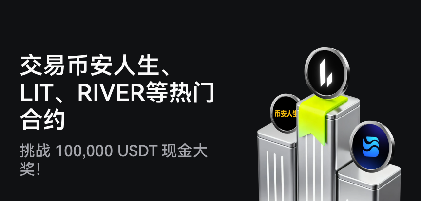 web banner 简.png