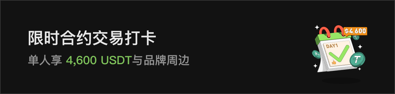 APP首页左侧滚动Banner-暗 CN.png