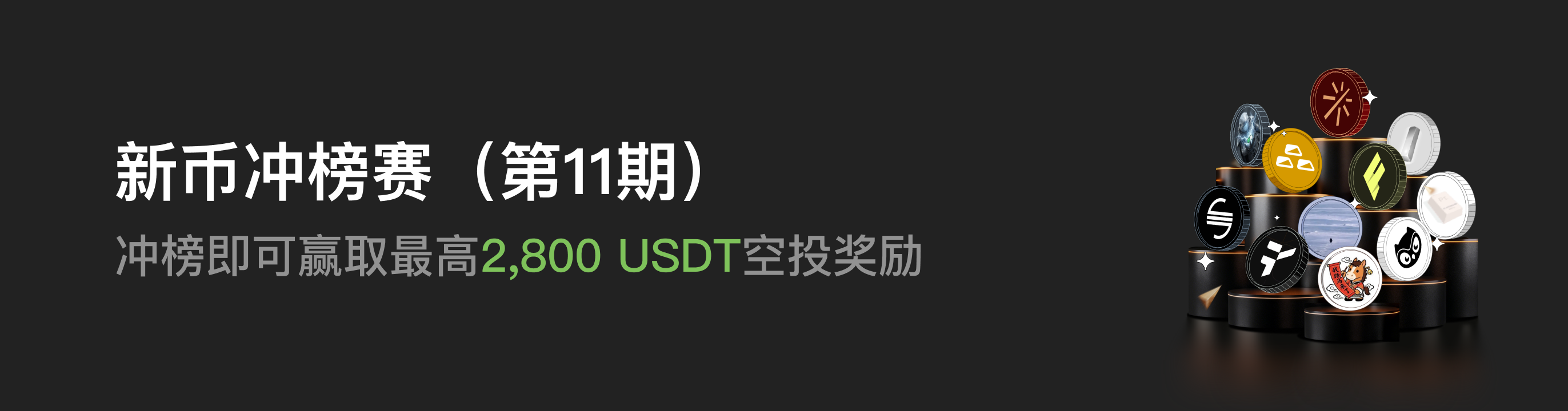 福利中心广告位 CN.png