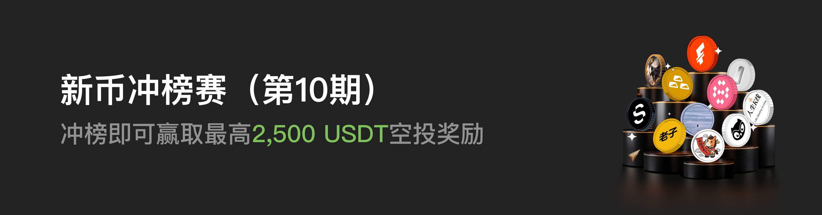 福利中心广告位 CN.png