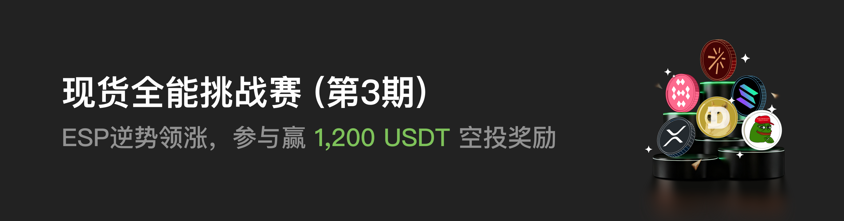 福利中心广告位 CN.png