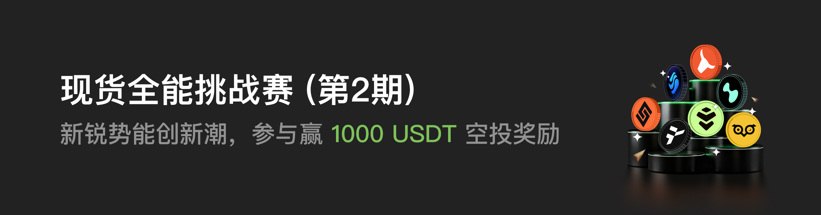 福利中心广告位 CN.png