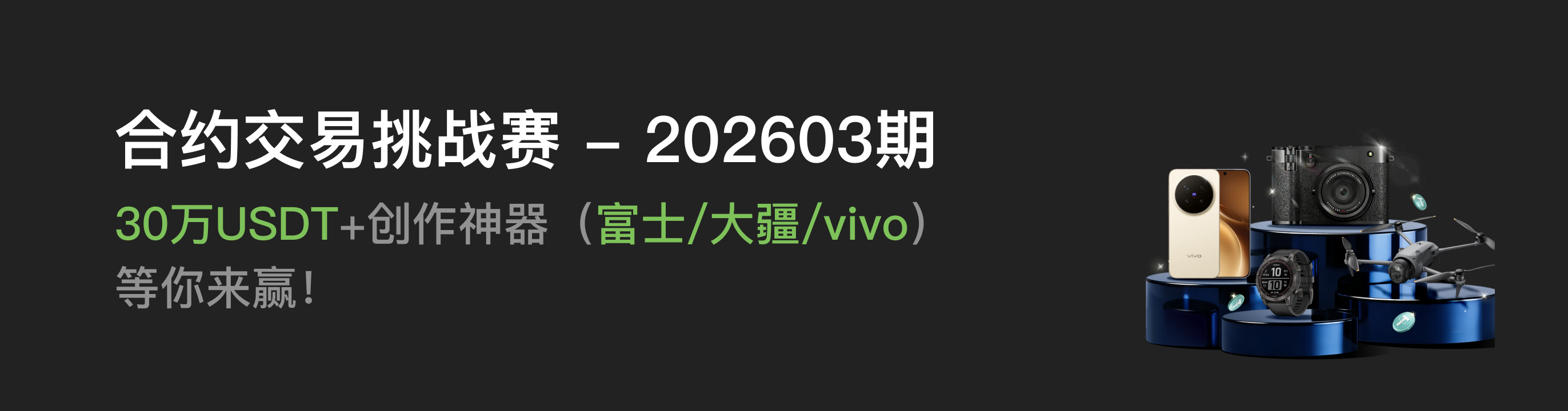 福利中心广告位 CN.png