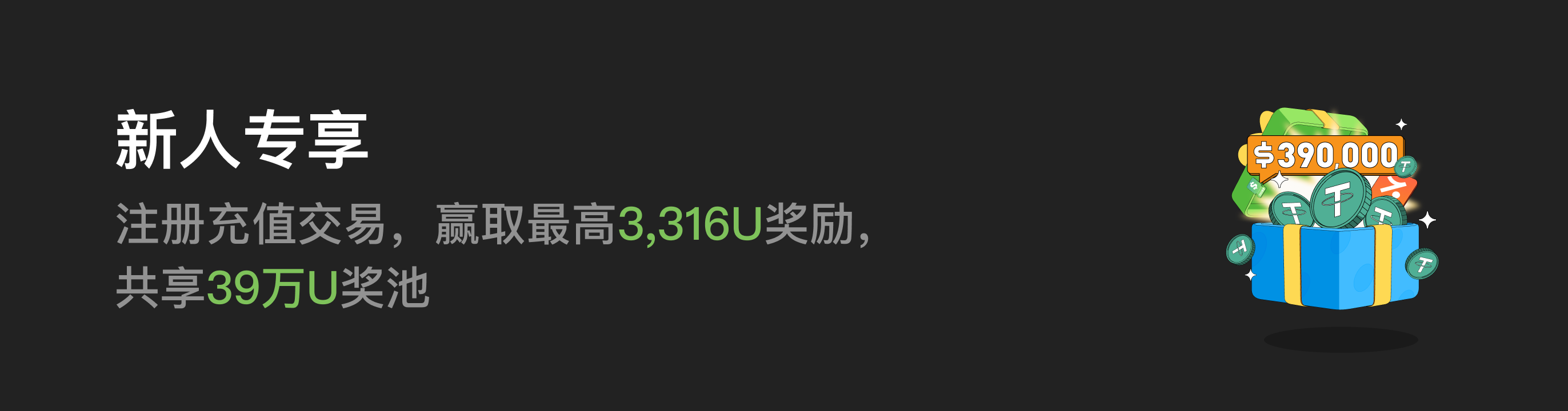 福利中心广告位 CN.png