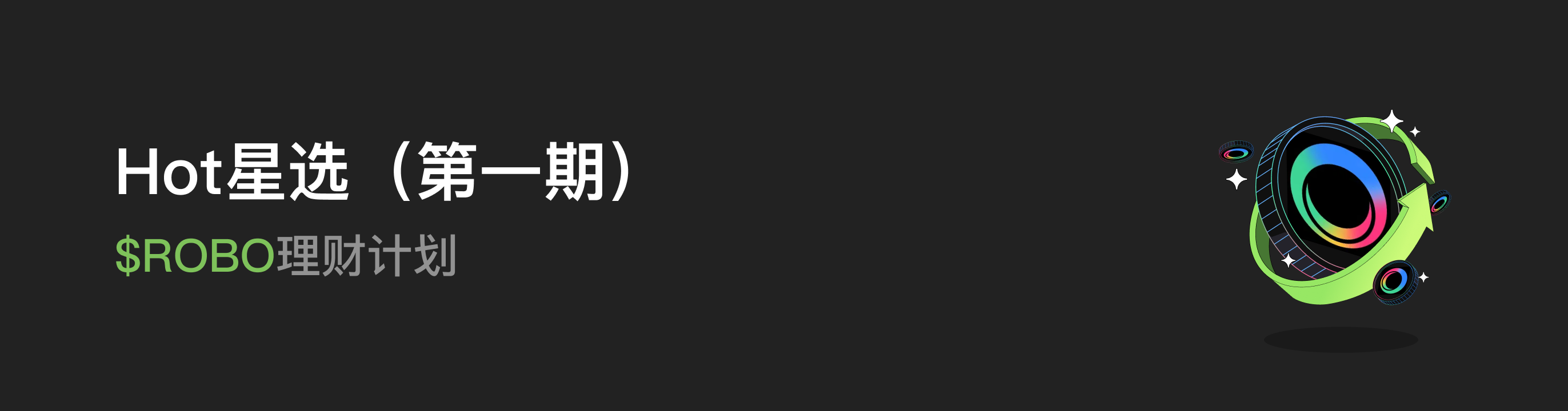 福利中心广告位 CN.png