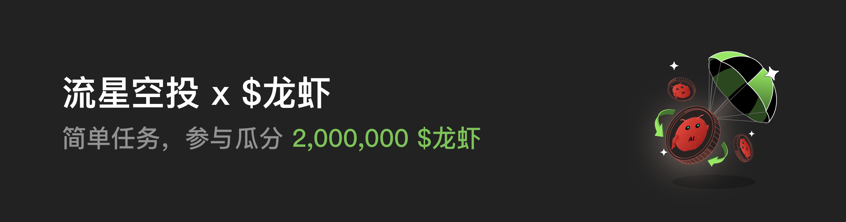 福利中心广告位 CN.png