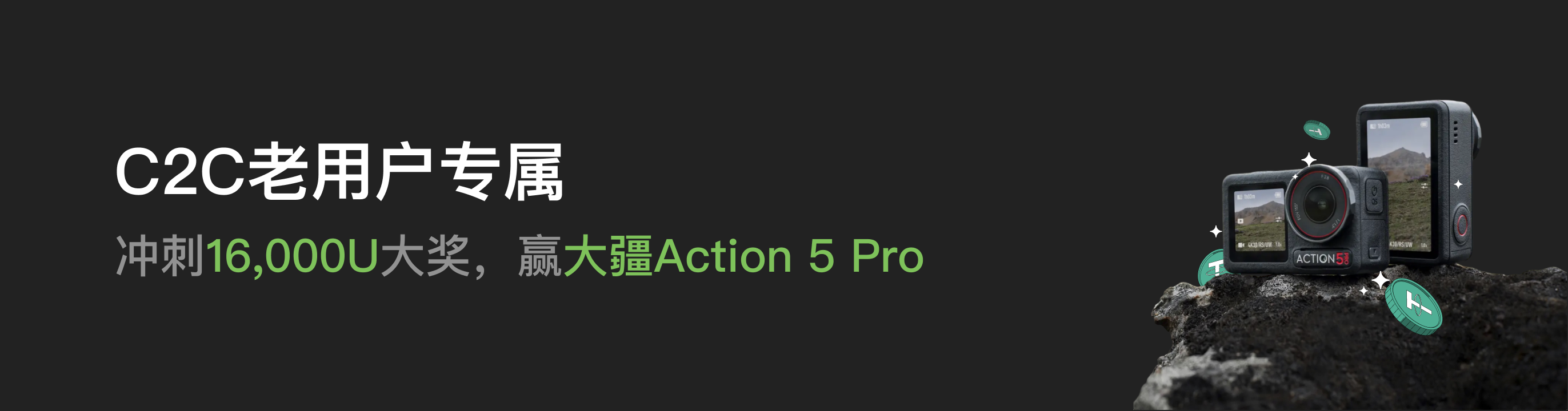 福利中心广告位 CN.png