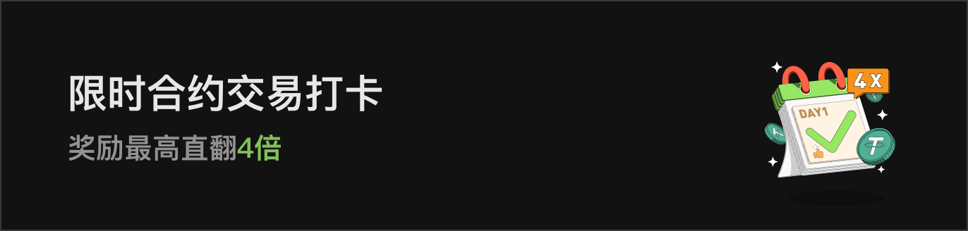 APP首页左侧滚动Banner-暗 CN.png