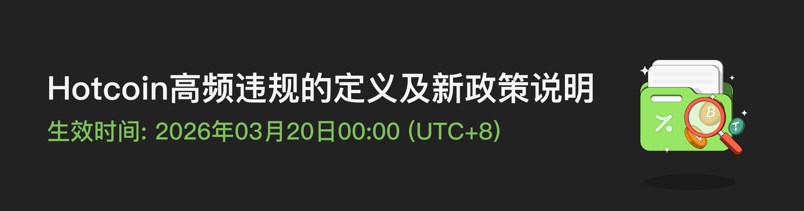 福利中心广告位 CN.png