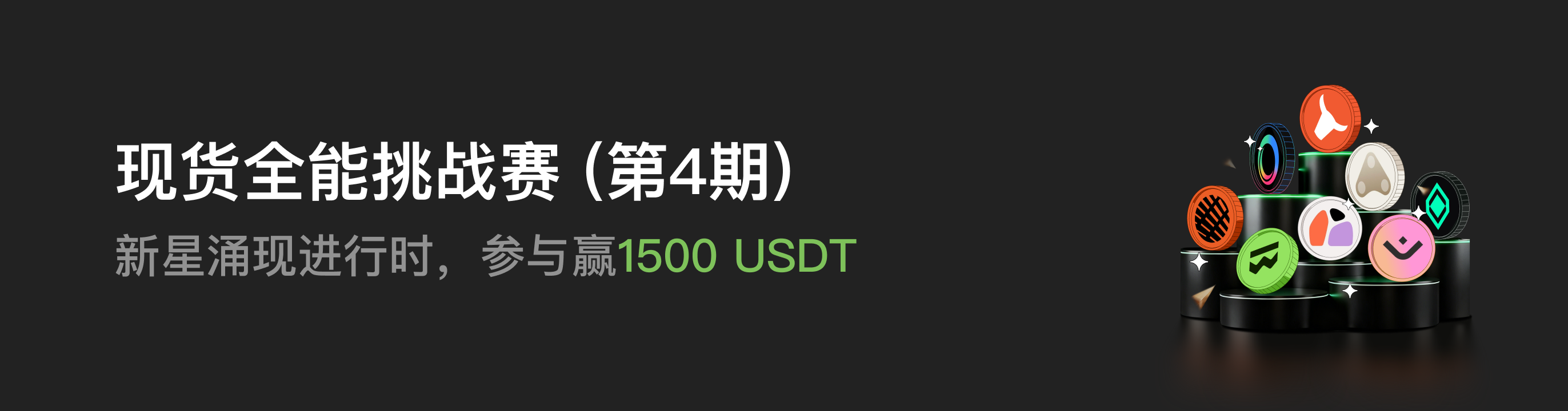 福利中心广告位 CN.png