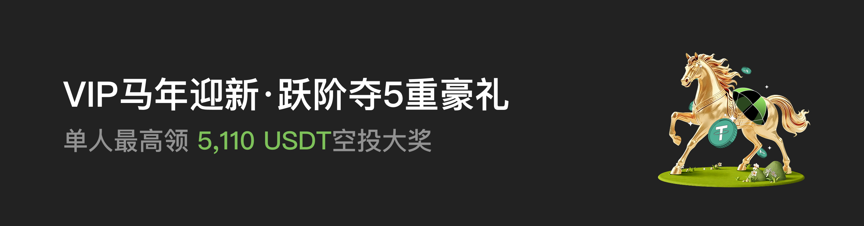 福利中心广告位 CN.png