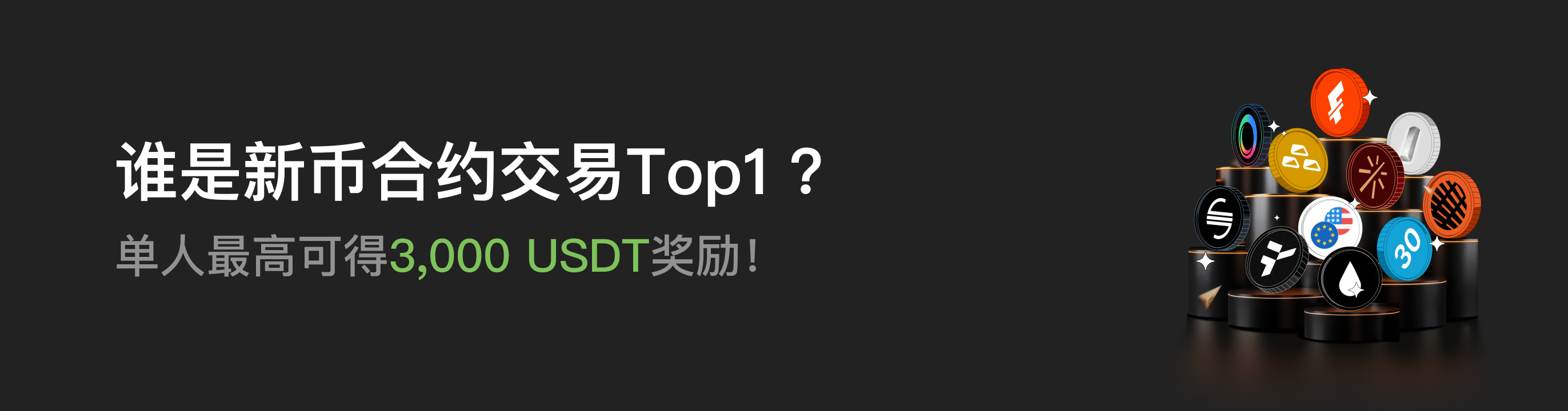 福利中心广告位 CN.png