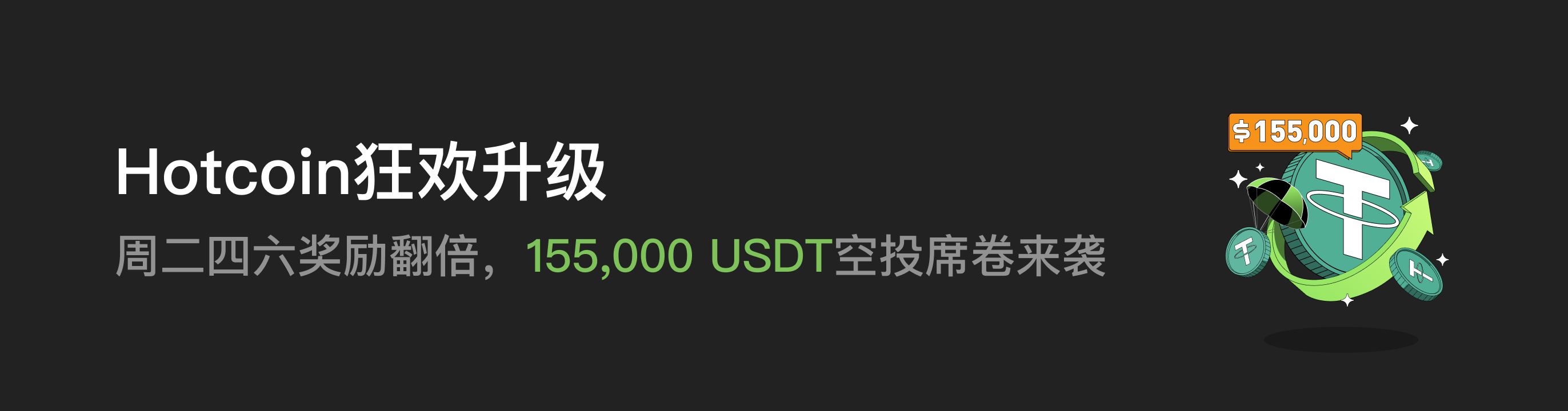 福利中心广告位 CN.png