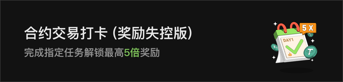 APP首页左侧滚动Banner-暗 CN.png